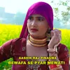 Bewafa Se Pyar Mewati